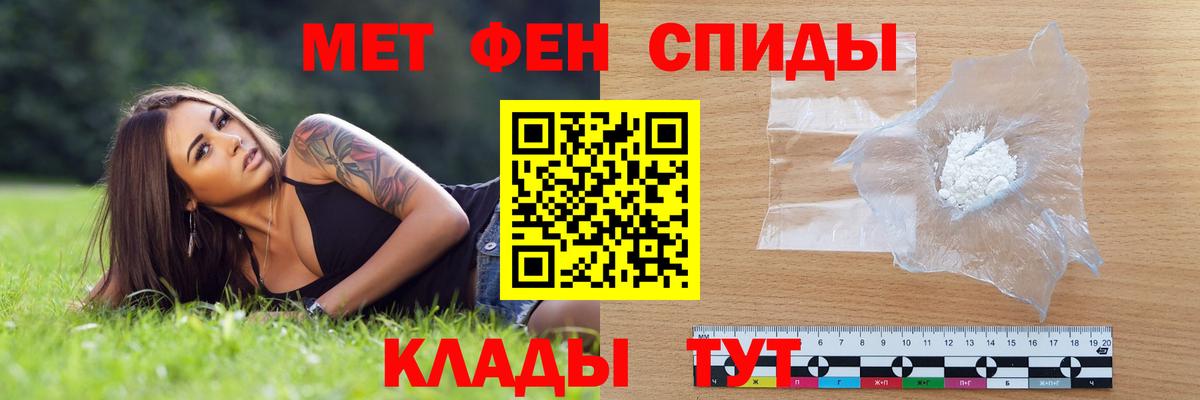 Amphetamine Premium Тихорецк