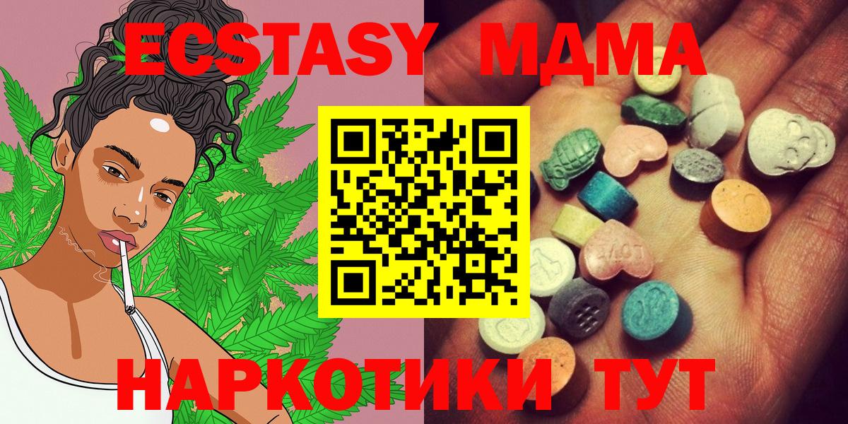 сколько стоит  Ecstasy louis Vuitton  ЭКСТАЗИ  Вход с VPN    ссылка  Экстази ешки  Тихорецк 