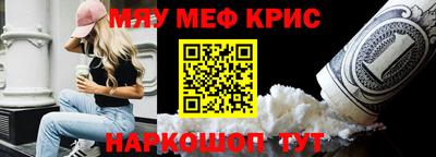 таблы Обнинск