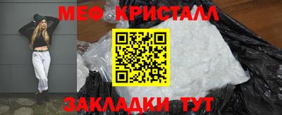 таблы Обнинск