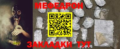альфа пвп Нягань