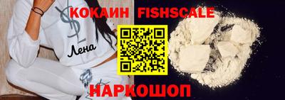 таблы Обнинск