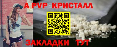 амф Обь