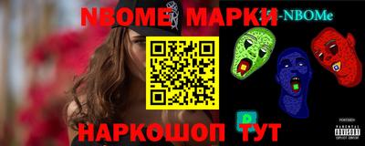 таблы Обнинск