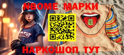 амф Обь
