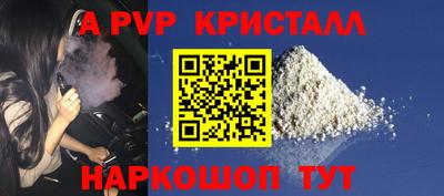 альфа пвп Нягань