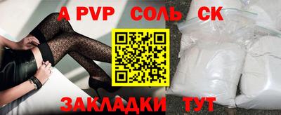 таблы Обнинск