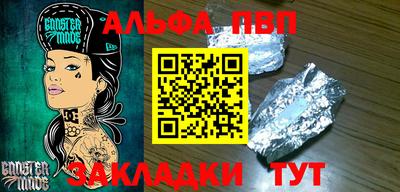 таблы Обнинск