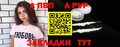 амф Обь