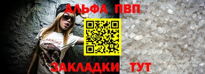 амф Обь