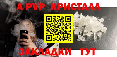 амф Обь