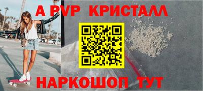 амф Обь