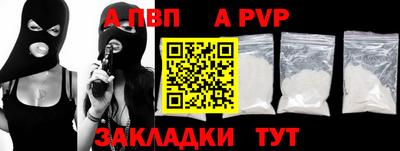 амф Обь
