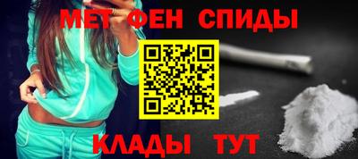 альфа пвп Нягань