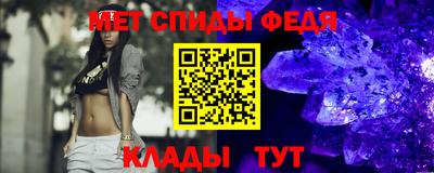 альфа пвп Нягань