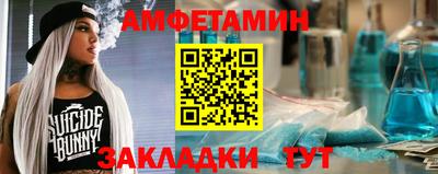 амф Обь