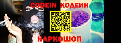 амф Обь