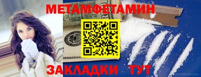 таблы Обнинск