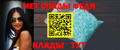 амф Обь
