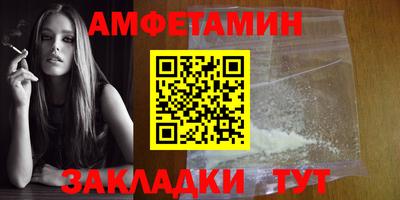 амф Обь