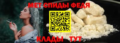 амф Обь