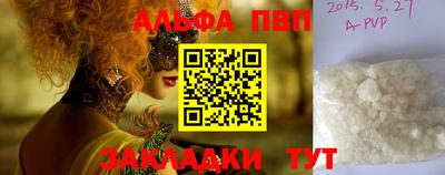 таблы Обнинск