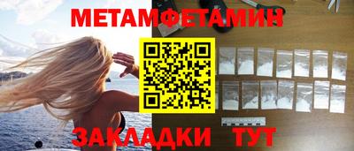 таблы Обнинск