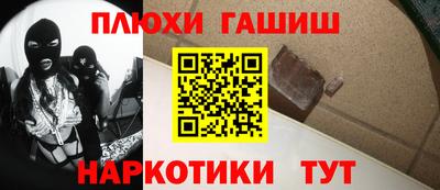 таблы Обнинск
