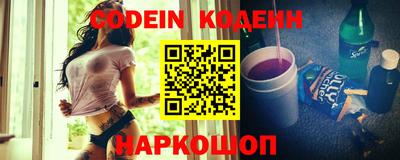 амф Обь