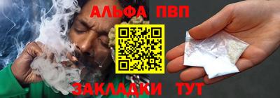 таблы Обнинск