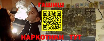 таблы Обнинск