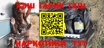 таблы Обнинск