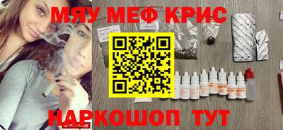 таблы Обнинск