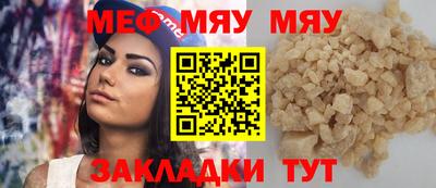 амф Обь