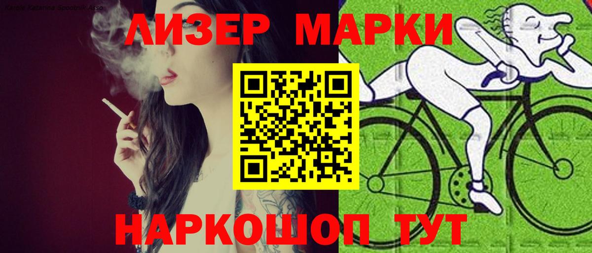 ЛСД экстази кислота  Вход с VPN  ЛСД экстази ecstasy  Тихорецк 
