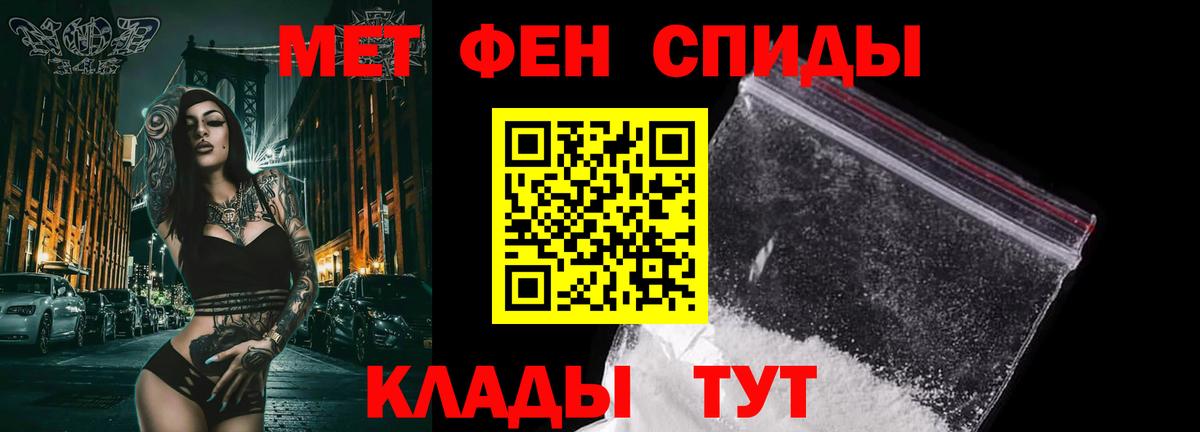 Первитин витя Тихорецк