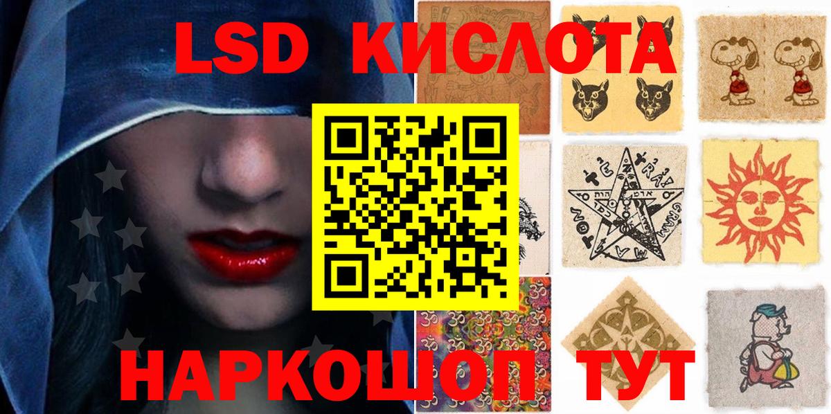Марки 25I-NBOMe  Вход с VPN  где можно купить   Марки 25I-NBOMe 1,8мг  Тихорецк 