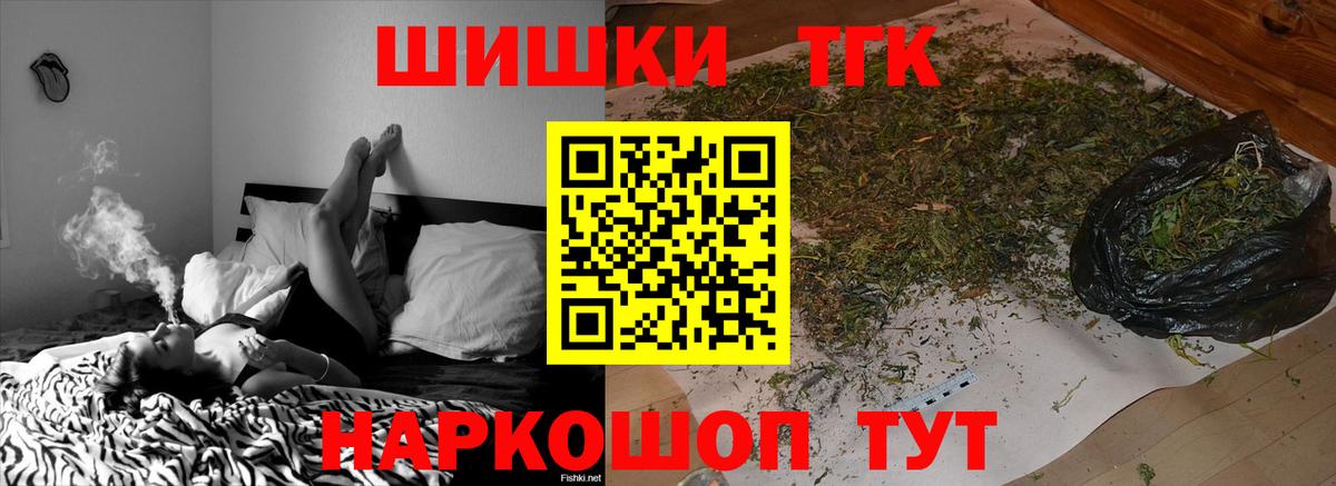 МАРИХУАНА OG Kush  Марихуана Amnesia  Бошки Шишки VHQ  Вход с VPN  Тихорецк 