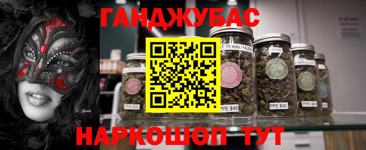 Марихуана Bruce Banner Тихорецк